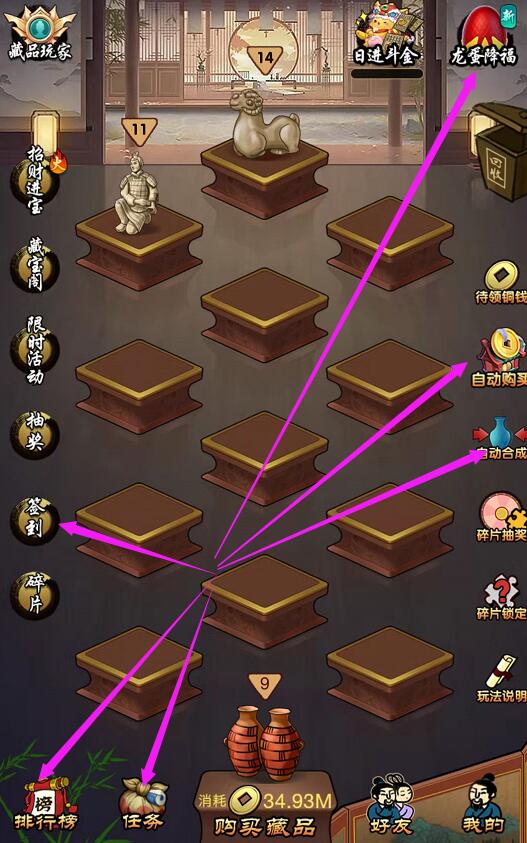 大收藏家APP怎么樣？揭秘玉石交易轉(zhuǎn)贈(zèng)的玩法說明