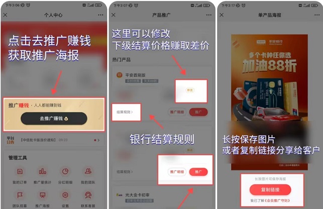 信小推-無門檻的推卡項目！