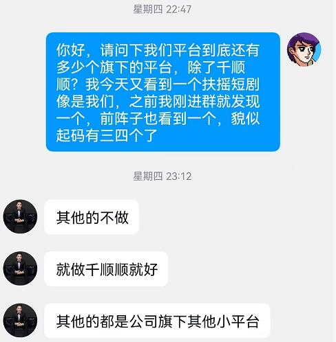 新星短劇賺錢項(xiàng)目是不是騙局？實(shí)測(cè)新星短劇APP真的可以做嗎？