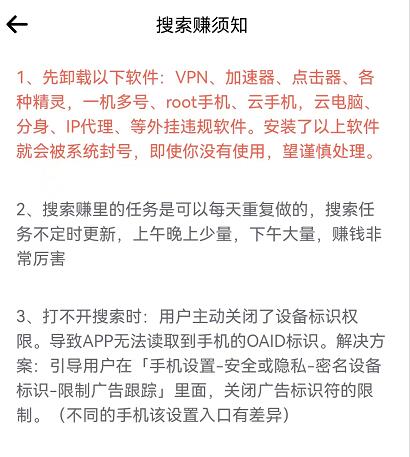 豆豆鉆真的可以賺錢嗎？實(shí)力雄厚搜索賺全網(wǎng)價(jià)格最高怎么做