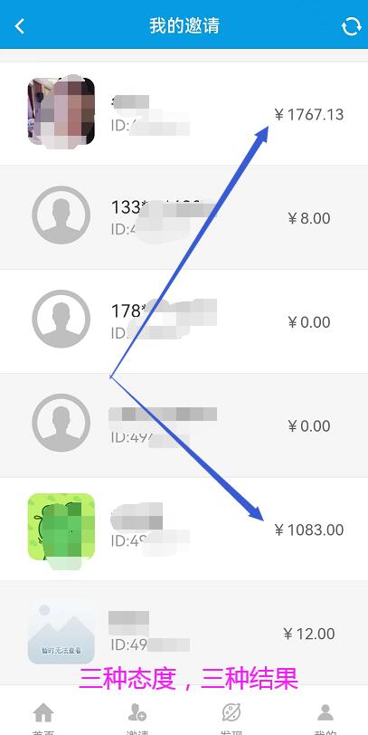 微米君APP投票賺錢(qián)怎么做？曝光網(wǎng)友投票收益1700+是真是假？