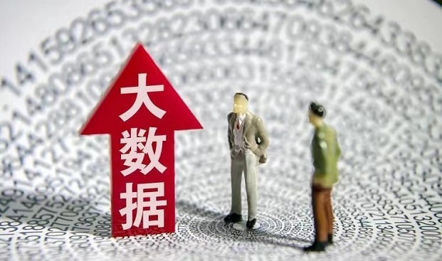 信小易-網(wǎng)黑個(gè)人大數(shù)據(jù)查詢(xún)！