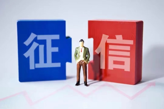 信小易大數(shù)據(jù)查詢老玩家，查詢板塊多！