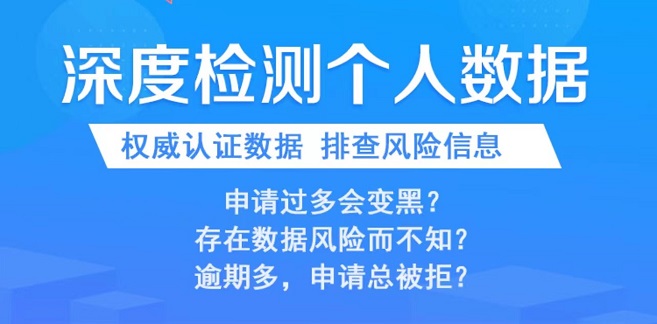 來(lái)查貝實(shí)測(cè)查詢(xún)使用方法！