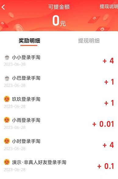 淘寶天天得現(xiàn)金23年還能玩嗎？揭秘淘寶天天領錢每天收益怎么樣？