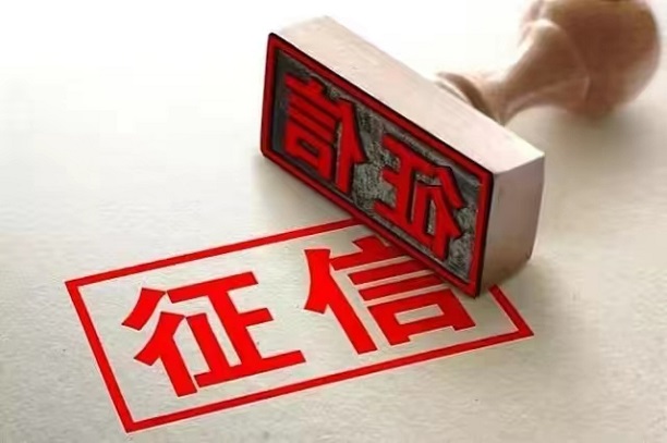 信小易怎么查詢大數據？一分鐘教會你