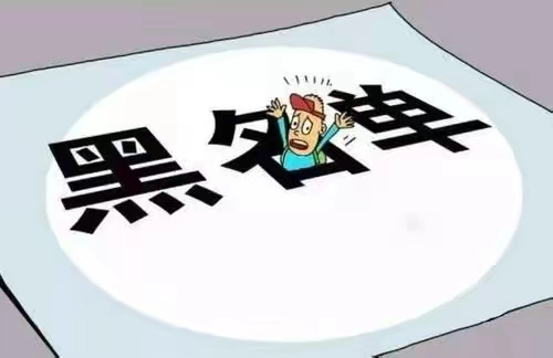 信小易快速查詢大數據入口！