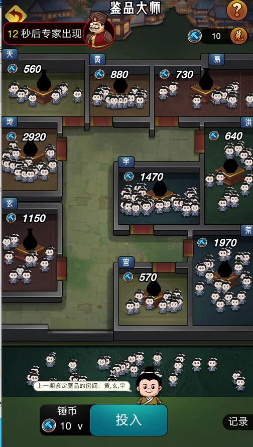 大收藏家鑒品大師怎么做？揭秘大收藏家月入過萬是真是假？