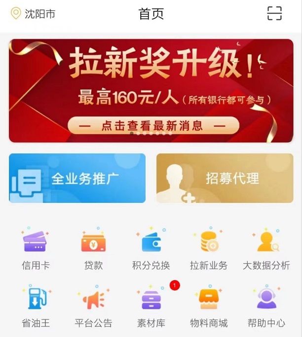 卡盒辦卡平臺首碼注冊入口！