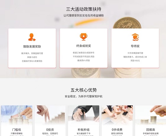 多多申卡手機辦卡app，快捷安全高效申卡!