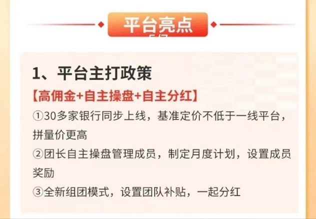 必推客招商，人人獨立后臺！