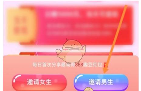 他趣邀請碼是多少(最新他趣邀請碼大全及填寫步驟講解)