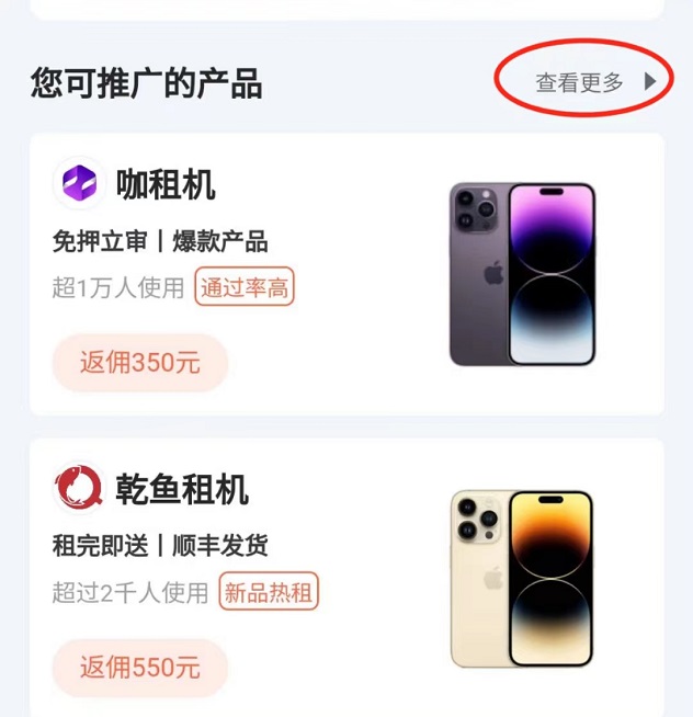 我來租-正規(guī)靠譜的老平臺！