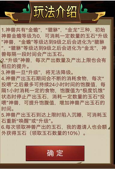 大收藏家招財進寶一天能賺多少錢？大收藏家招財進寶實測詳解