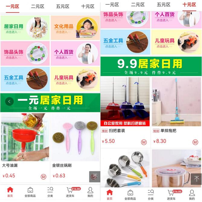 義烏小商品批發(fā)平臺怎么樣？全國最便宜的小商品批發(fā)渠道靠譜嗎