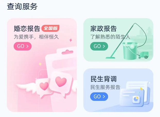 來查貝使用教程，最新版發(fā)布！