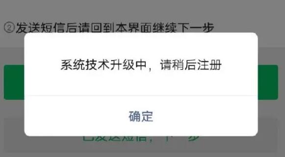 千順順注冊不了怎么解決？千順順注冊收不到短信驗證碼怎么辦【值得收藏】