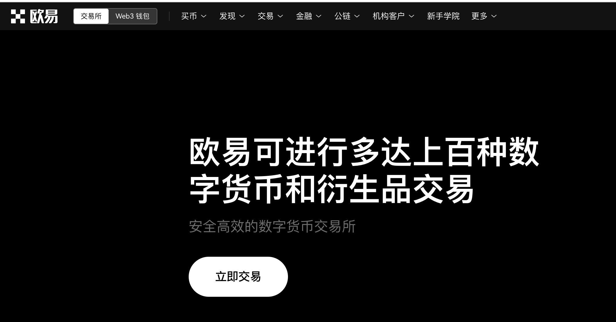 月入 500U不是問(wèn)題-在歐易OKX平臺(tái)使用法幣兌換USDT、OKX節(jié)點(diǎn)返傭賺錢、OKX U商賺錢