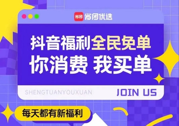 省團(tuán)優(yōu)選全國(guó)統(tǒng)一邀請(qǐng)口令是2223