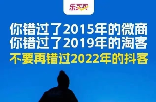 樂(lè)買(mǎi)買(mǎi)新人邀請(qǐng)口令2223