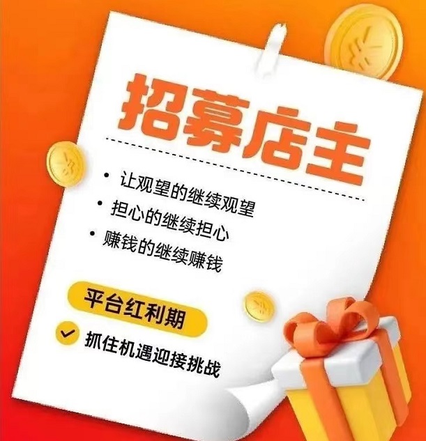 省團(tuán)優(yōu)選注冊(cè)及使用詳細(xì)流程