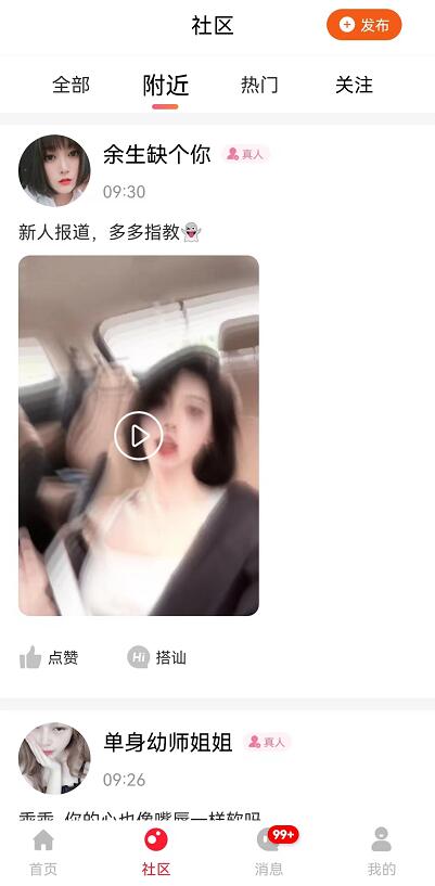隨她邀請碼是多少？隨她邀請碼6AyxST是真的嗎