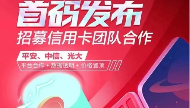 網(wǎng)申系統(tǒng)-5年來持續(xù)高價(jià)！