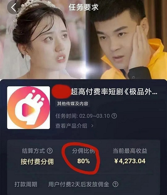 劇里劇外app