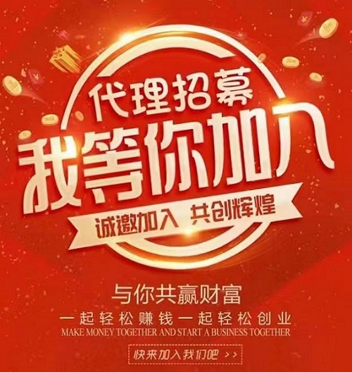 掌上推卡新用戶注冊(cè)詳細(xì)步驟！