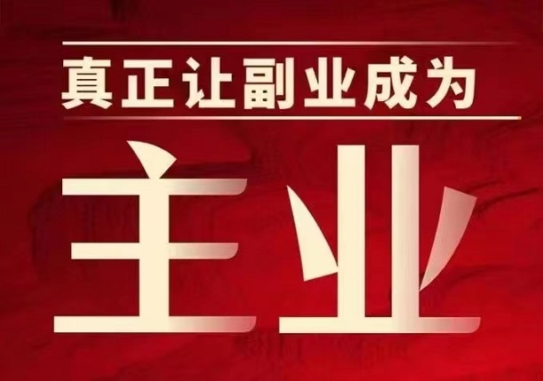 掌上推卡-高傭金推卡返傭平臺(tái)！