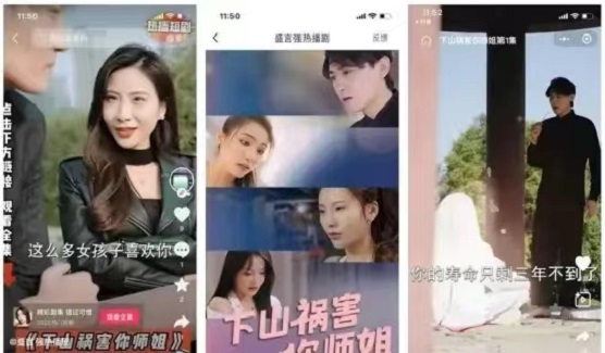 劇里劇外app注冊