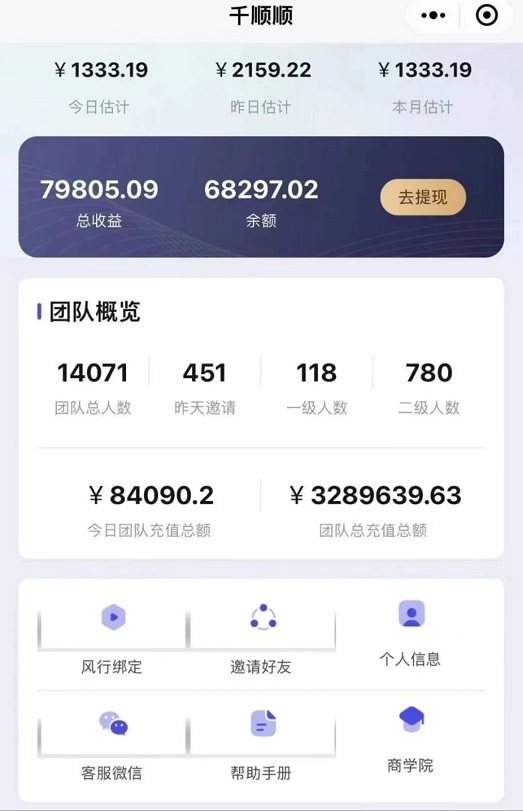 扶搖短0門檻，0粉絲可做！