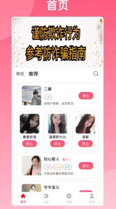 隨她APP聊天一條多少錢？隨她聊天價(jià)格表及收費(fèi)規(guī)則公布