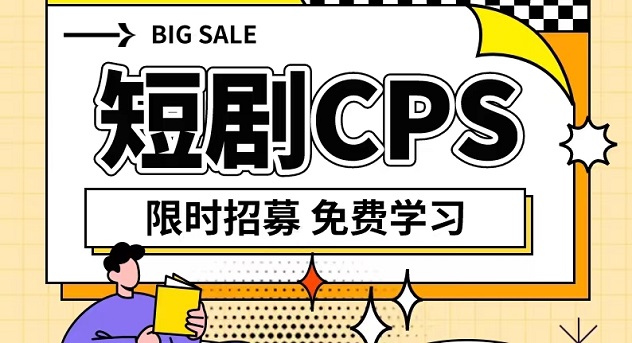 劇里劇外app注冊(cè)細(xì)節(jié)分享