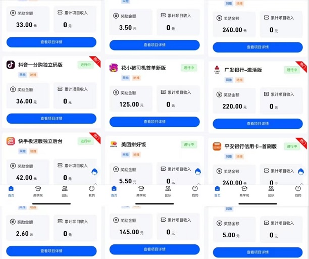 任推邦首碼注冊(cè)邀請(qǐng)碼979340