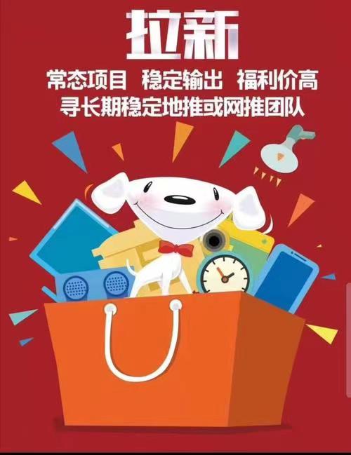 輕創(chuàng)優(yōu)選地推拉新操作指南！