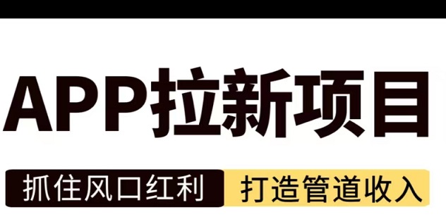 任推邦一級(jí)代理注冊(cè)通用邀請(qǐng)碼979340