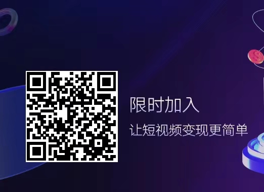 無憂賺 首碼剛出，抖音掛機，抖音托管