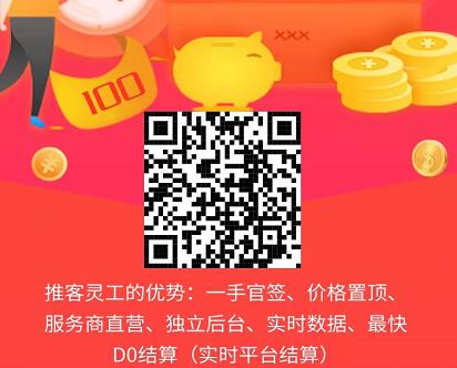推客靈工邀請(qǐng)碼隨便填嗎？推客靈工一手邀請(qǐng)碼注冊(cè)教程