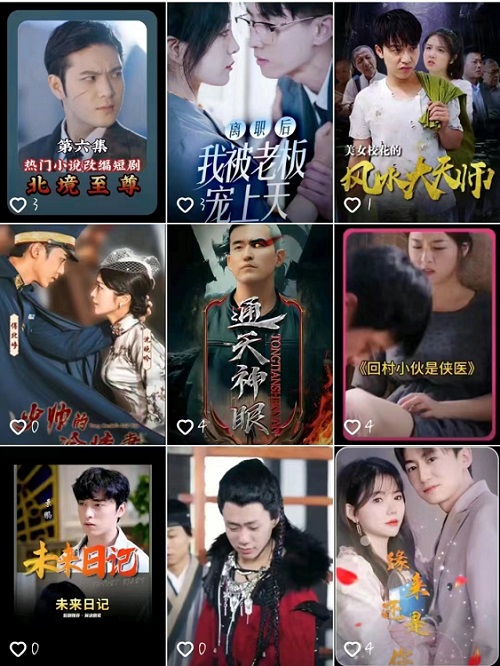劇里劇外app注冊說明