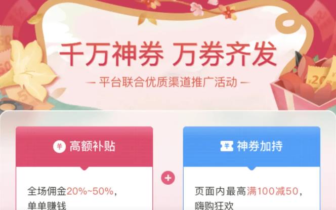  省團(tuán)優(yōu)選邀請碼什么套路怎么填省團(tuán)優(yōu)選沒有邀請碼怎么注冊？