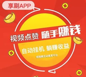  星推客邀請碼是多少？新的今日頭條極速版邀請碼填哪些？