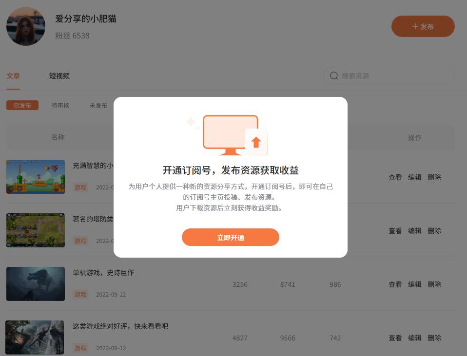 飛貓盤推廣賺錢官網(wǎng)后臺(tái)對(duì)接：飛貓盤推廣最新注冊(cè)渠道入口