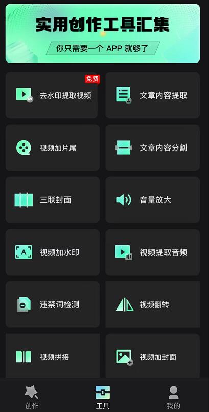 漫影快剪邀請碼是多少？漫影快剪邀請碼怎么獲取真相曝光