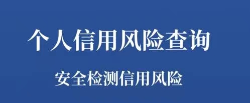 鷹眼查詢-支持大數據全維度分析查詢！