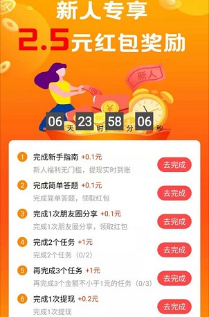   賞幫賺邀請(qǐng)碼在哪里填寫?賞幫賺邀請(qǐng)碼在哪填寫?是多少？