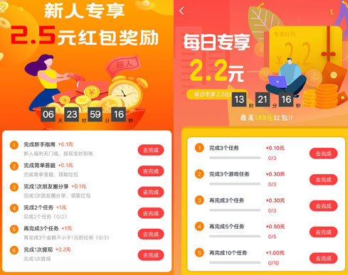 賞幫賺邀請碼是多少 ？賞幫賺師傅收徒碼在哪里能找到？