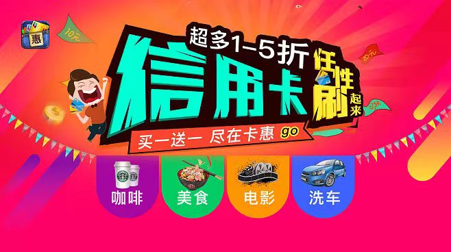 卡盒-知名的辦卡申卡平臺！