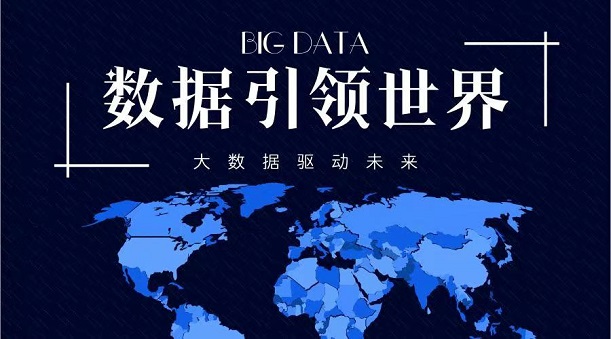 桔子信用-多來年專業(yè)查詢大數(shù)據(jù)！