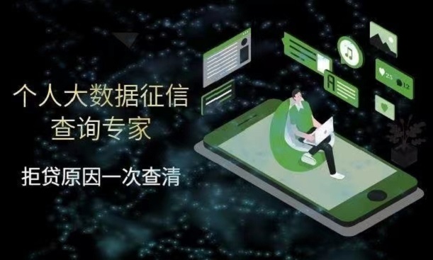 藍(lán)鯨報(bào)告-可以查詢大數(shù)據(jù)的軟件！